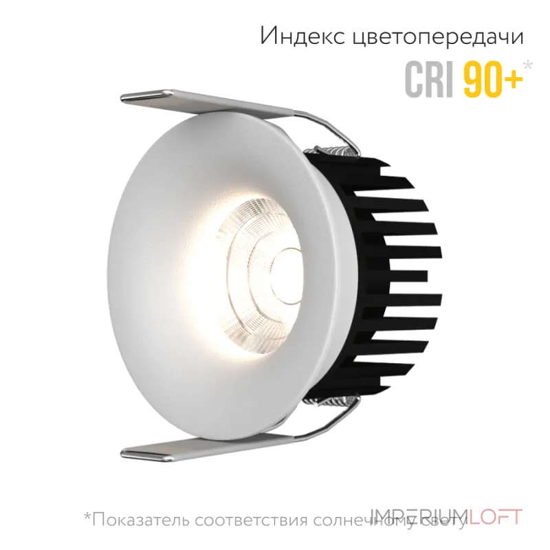 Встраиваемый светодиодный светильник LeDron LOFT LOFT White Встраиваемый светодиодный светильник LeDron LOFT LOFT White
