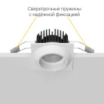 Встраиваемый светодиодный светильник LeDron GIZA DA-6800CR White от ImperiumLoft