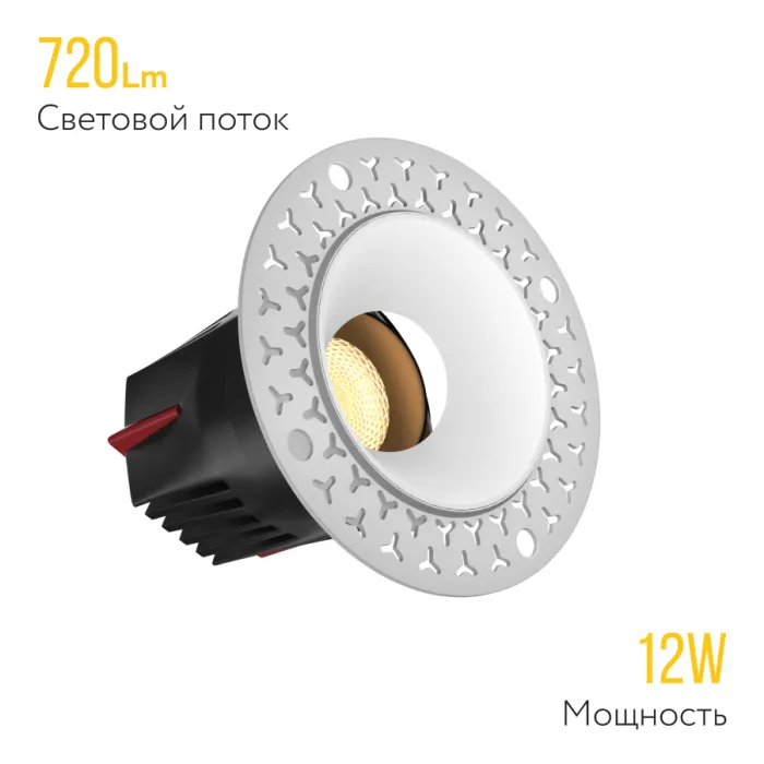 Встраиваемый светодиодный светильник под шпаклевку LeDron FQS10075-12D от ImperiumLoft