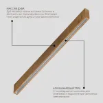 Магнитный трек LeDron АВД-5356-2500 Wooden АВД-5356-2500 Wooden Bl