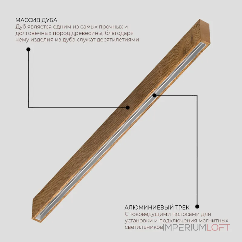 Магнитный трек LeDron АВД-5356-2500 Wooden АВД-5356-2500 Wooden Bl