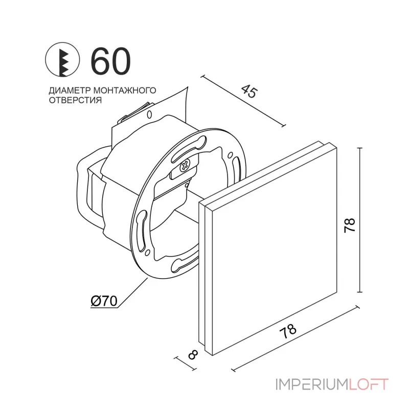 Встраиваемый светодиодный светильник для стен и ступеней LeDron KIT AGILE KIT AGILE G SQ Wh от ImperiumLoft