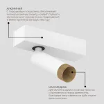Потолочный светодиодный светильник LeDron SAGITONY SAGITONY E S40 Wooden White