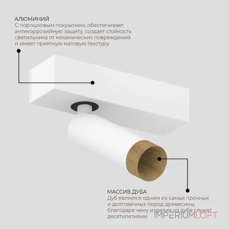 Потолочный светодиодный светильник LeDron SAGITONY SAGITONY E S40 Wooden White