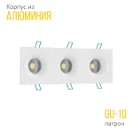 Встраиваемый светильник под сменную лампу LeDron AO1501091 AO1501091 SQ3 White