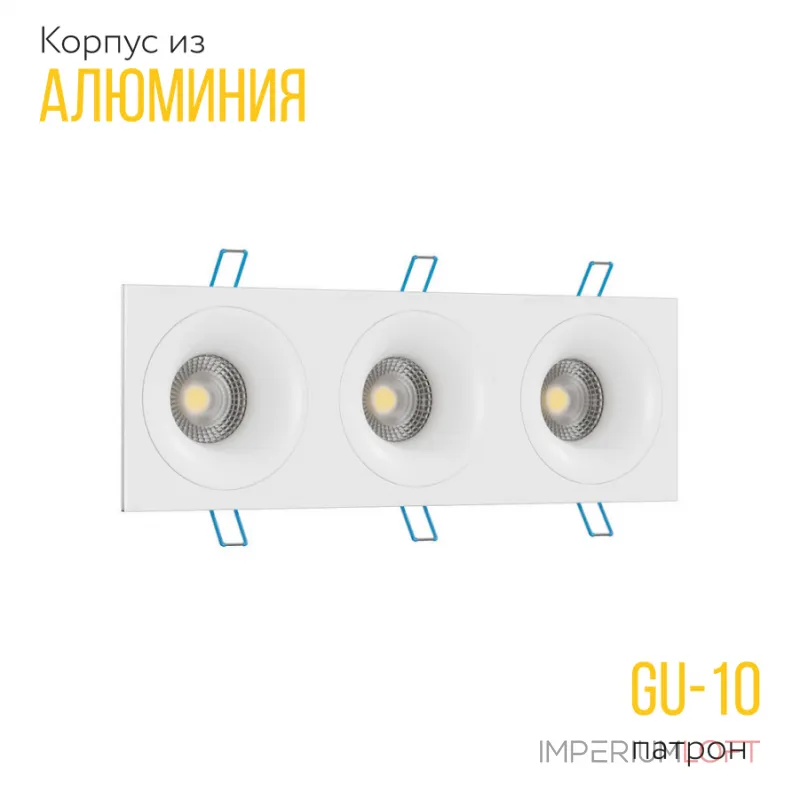 Встраиваемый светильник под сменную лампу LeDron AO1501091 AO1501091 SQ3 White