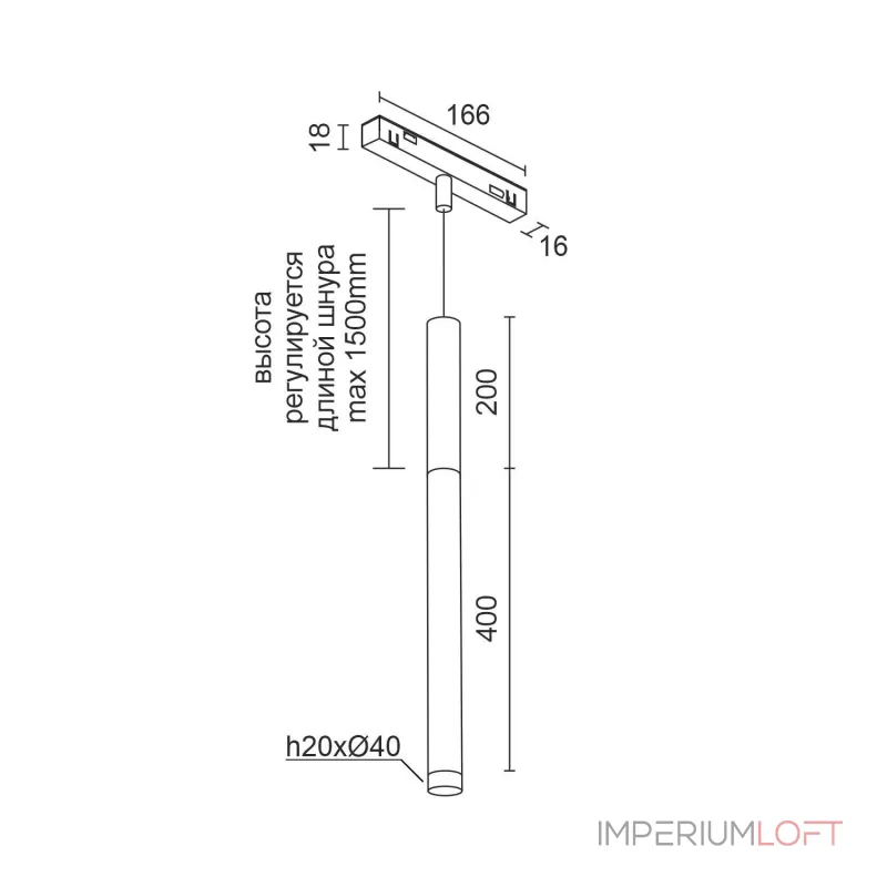 Светодиодный светильник для магнитной системы LeDron Sagi T40 Wooden Sagi T40 Wooden 200 Bl 3K