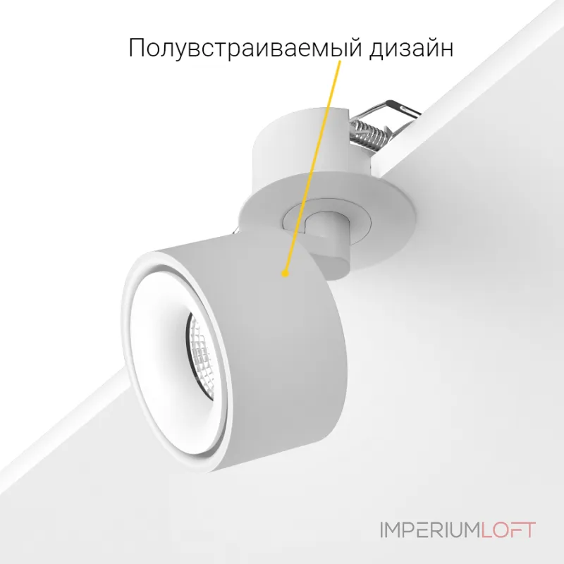 Встраиваемый потолочный светильник LeDron SAGITONY R BASIC S75 W TRIAC