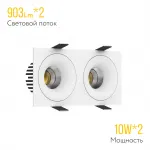 Встраиваемый светодиодный светильник LeDron LOFT LOFT SQ2 White 4000K от ImperiumLoft