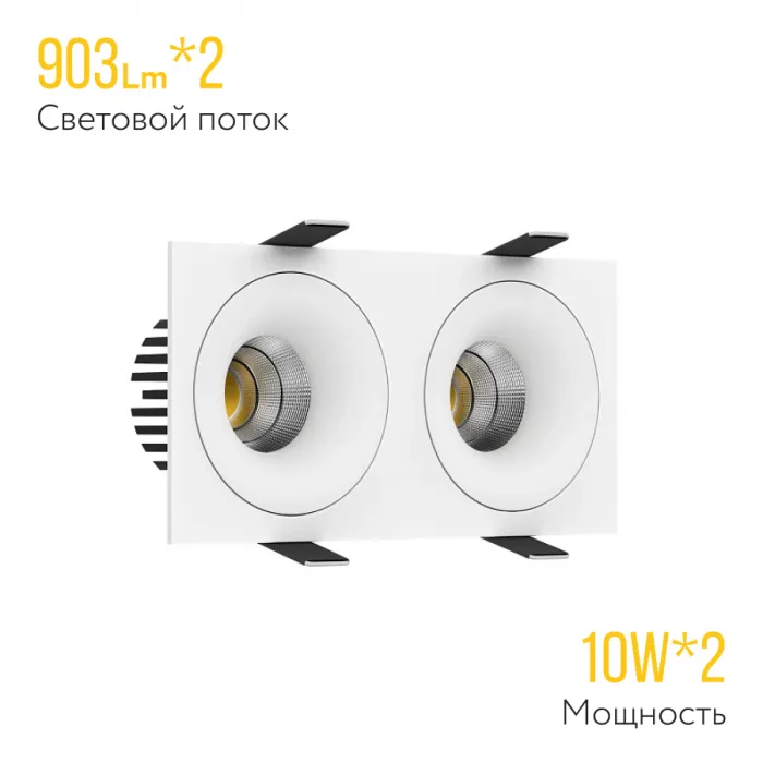 Встраиваемый светодиодный светильник LeDron LOFT LOFT SQ2 White 4000K от ImperiumLoft