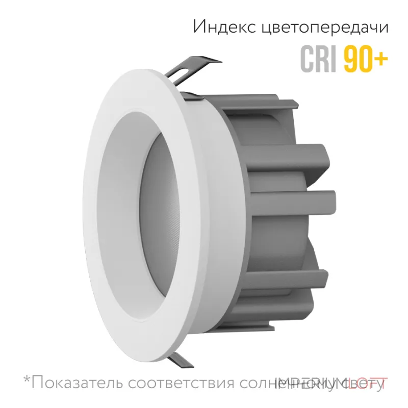 Встраиваемый светодиодный светильник LeDron DL73026-3.5/7W