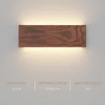 Настенный светодиодный светильник LeDron GW-M066 GW-M066-295 Wooden White