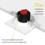 Встраиваемый светодиодный светильник LeDron LH10 LH10 SQ White 4000K