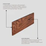 Настенный светодиодный светильник LeDron GW-M066 GW-M066-295 Wooden White