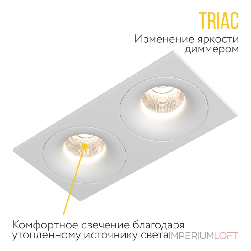 Встраиваемый светодиодный светильник LeDron LOFT LOFT SQ2 White TRIAC 4000K