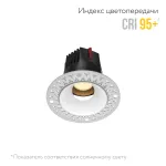 Встраиваемый светодиодный светильник под шпаклевку LeDron FQS10055-07D