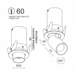 Встраиваемый поворотный светодиодный светильник LeDron DANNY MINI DANNY MINI S40 White 4000K от ImperiumLoft Встраиваемый поворотный светодиодный светильник LeDron DANNY MINI DANNY MINI S40 White 4000K от ImperiumLoft
