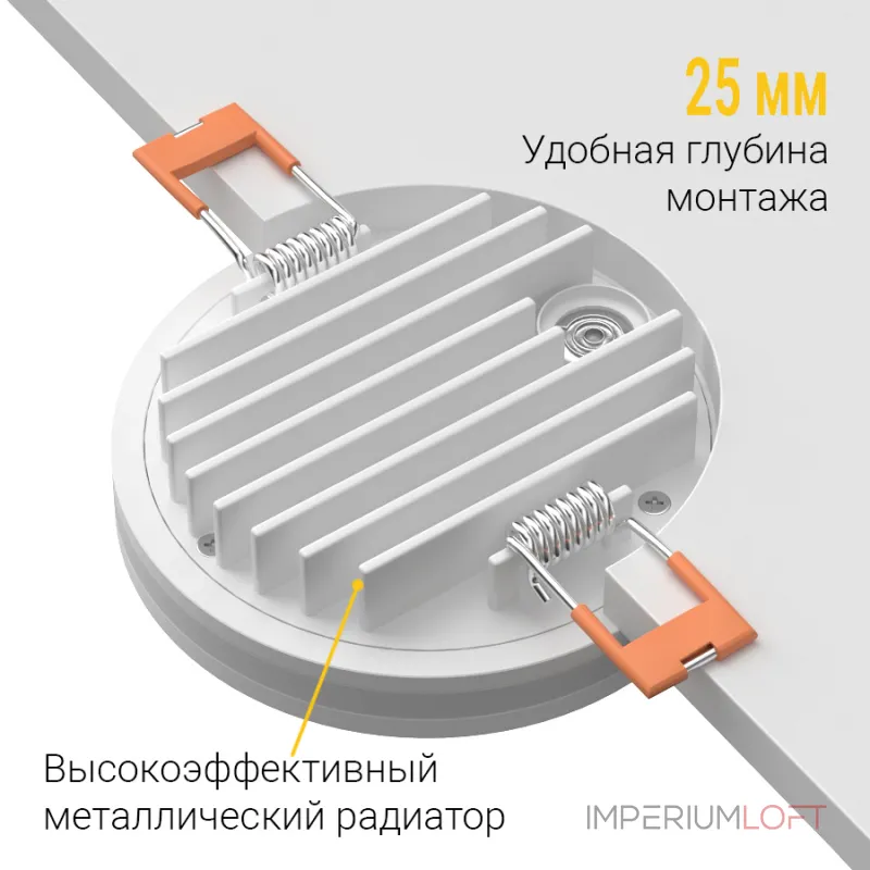 Встраиваемый светодиодный светильник LeDron LIP0906-10W-Y4000K