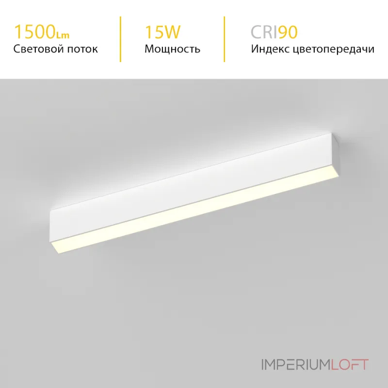 Потолочный светодиодный светильник LeDron LINE GULAR LINE GULAR 500 White 4K