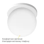 Встраиваемый светодиодный светильник LeDron SL74210/7W