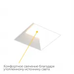 Встраиваемый светодиодный светильник LeDron LH1614019