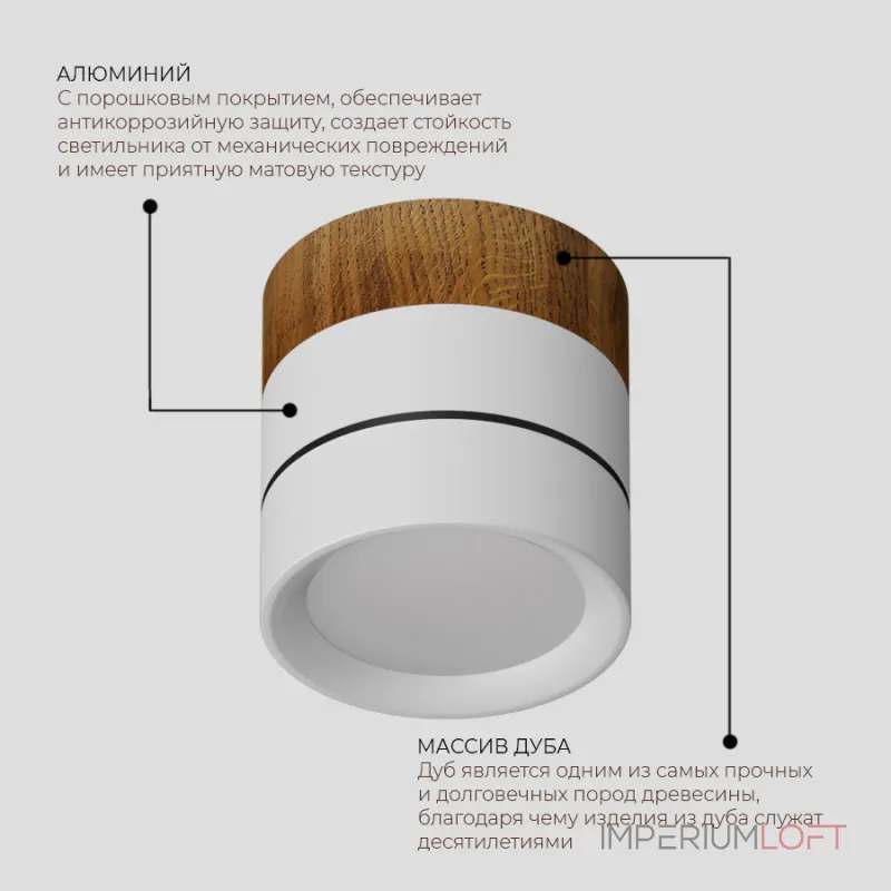 Потолочный светодиодный светильник LeDron BARREL MINI BARREL MINI Wooden White TRIAC Потолочный светодиодный светильник LeDron BARREL MINI BARREL MINI Wooden White TRIAC