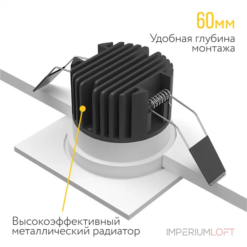 Встраиваемый светодиодный светильник LeDron LEVEL LEVEL SQ White TRIAC 4000K