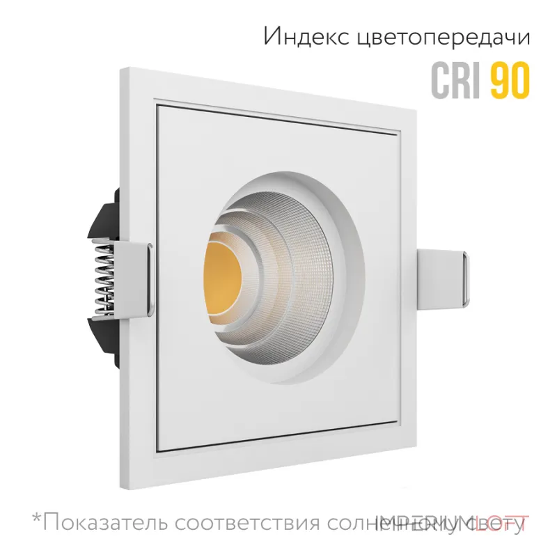 Встраиваемый светодиодный светильник LeDron BRUTAL BRUTAL SQ1 White TRIAC