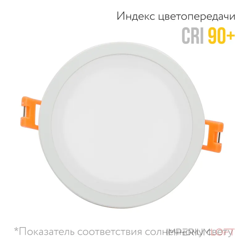 Встраиваемый светодиодный светильник LeDron LIP0906-10W-Y4000K