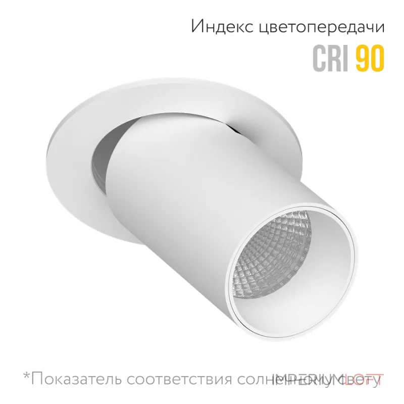 Встраиваемый поворотный светодиодный светильник LeDron DANNY MINI DANNY MINI S40 White 4000K от ImperiumLoft Встраиваемый поворотный светодиодный светильник LeDron DANNY MINI DANNY MINI S40 White 4000K от ImperiumLoft