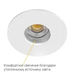 Встраиваемый светодиодный светильник LeDron LAFT LAFT White