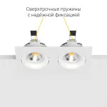 Встраиваемый поворотный светильник под сменную лампу LeDron DE202 White