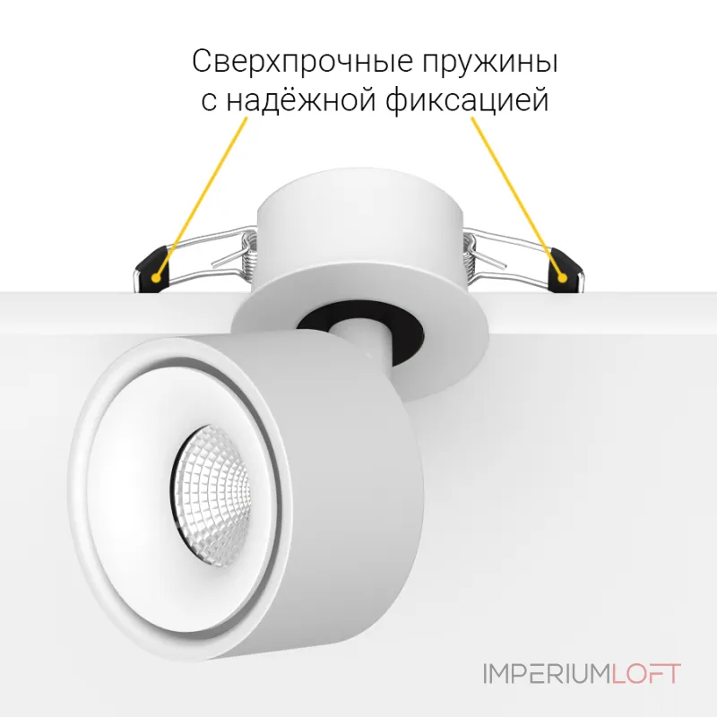 Светодиодный поворотный светильник LeDron SAGITONY SAGITONY R BASIC S75 W 4000K