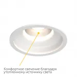 Встраиваемый светодиодный светильник LeDron LEVEL LEVEL White