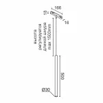 Светодиодный светильник для магнитной системы LeDron HL012 HL012-T White