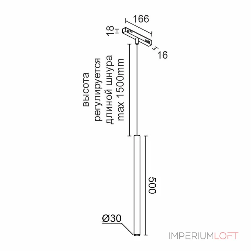Светодиодный светильник для магнитной системы LeDron HL012 HL012-T White