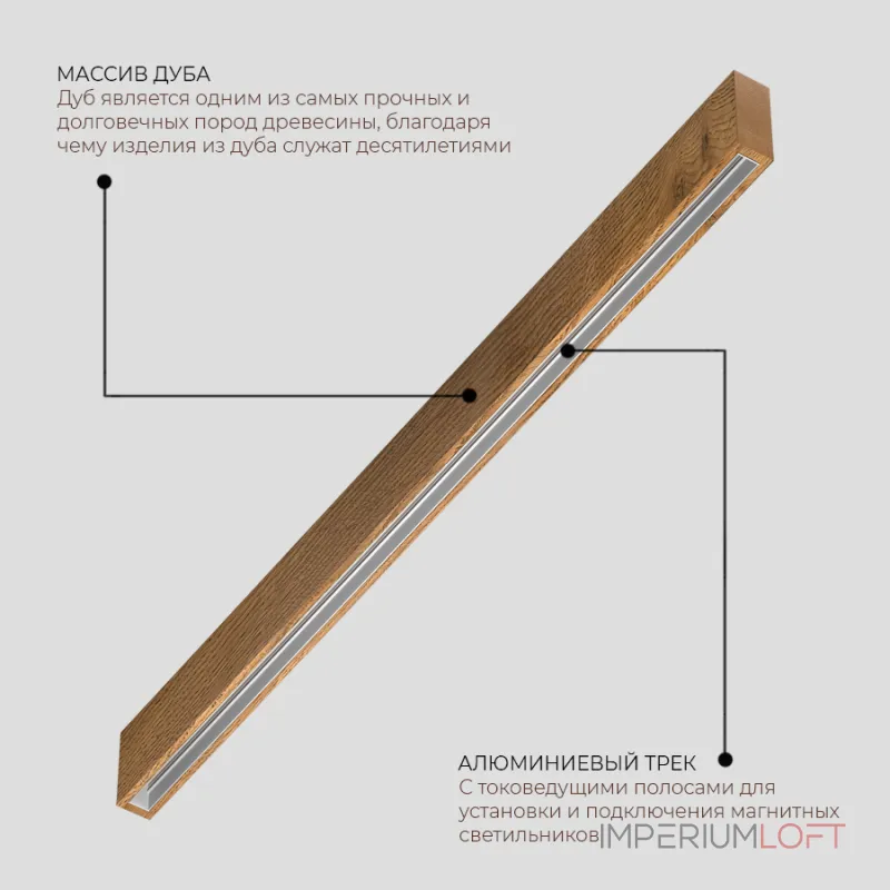 Магнитный трек LeDron АВД-5356-2500 Wooden АВД-5356-2500 Wooden Wh Магнитный трек LeDron АВД-5356-2500 Wooden АВД-5356-2500 Wooden Wh