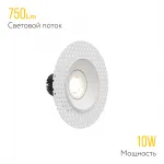 Встраиваемый поворотный светодиодный светильник LeDron LH1501136 от ImperiumLoft