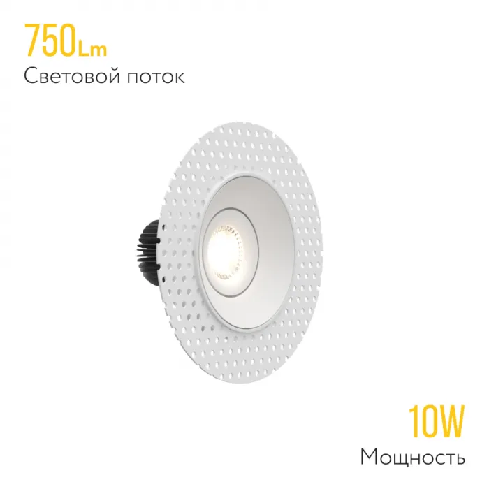 Встраиваемый поворотный светодиодный светильник LeDron LH1501136 от ImperiumLoft