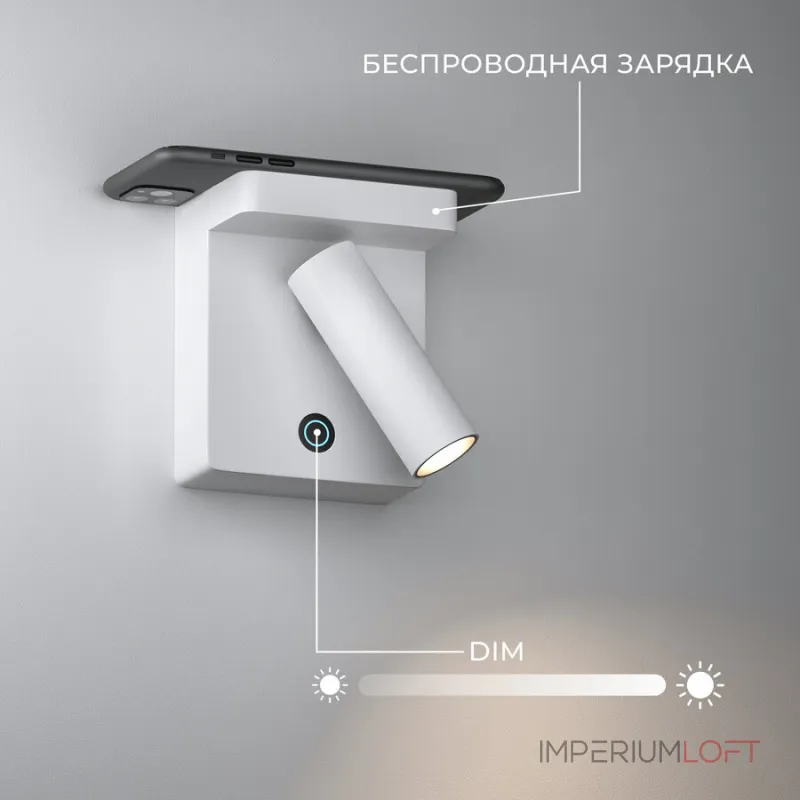 Настенный светодиодный светильник LeDron ENERGY WLB138/7W White-Black