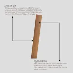 Настенный светодиодный светильник LeDron LD12500 LD12500-12W Wooden White
