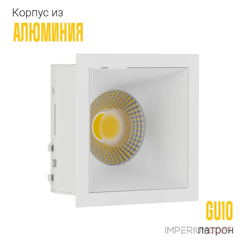 Встраиваемый светильник под сменную лампу LeDron RISE KIT1 RISE KIT1 White