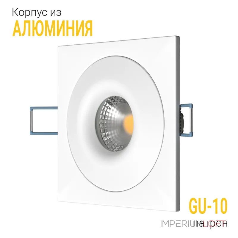Встраиваемый светильник под сменную лампу LeDron AO1501001 AO1501001 SQ White