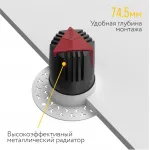 Встраиваемый светодиодный светильник под шпаклевку LeDron FQS10055-07D