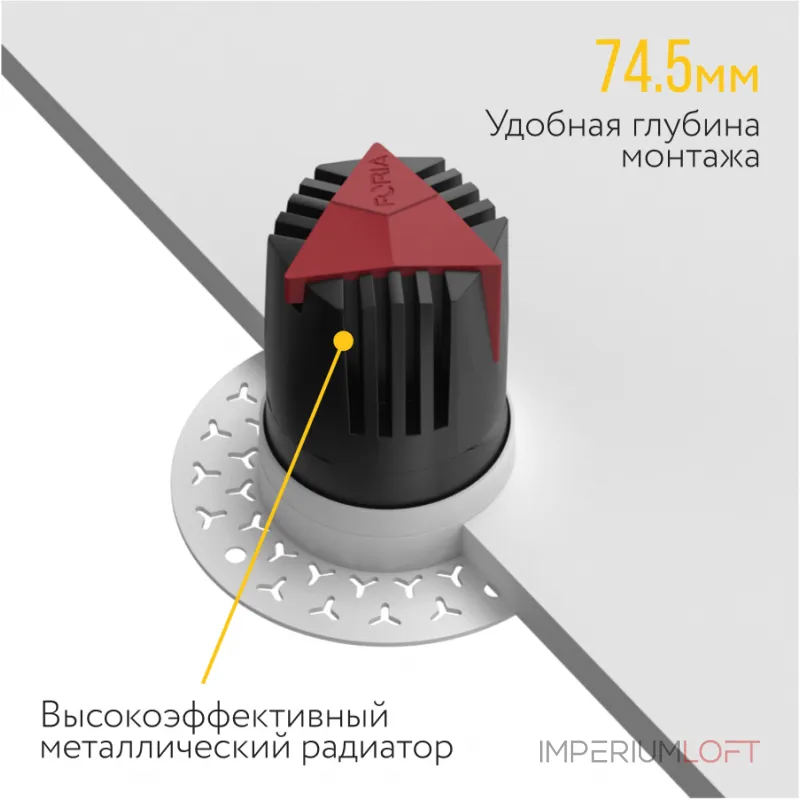 Встраиваемый светодиодный светильник под шпаклевку LeDron FQS10055-07D Встраиваемый светодиодный светильник под шпаклевку LeDron FQS10055-07D