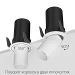 Встраиваемый поворотный светодиодный светильник LeDron DANNY MINI DANNY MINI S40 White 4000K от ImperiumLoft Встраиваемый поворотный светодиодный светильник LeDron DANNY MINI DANNY MINI S40 White 4000K от ImperiumLoft