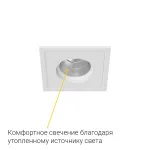 Встраиваемый светодиодный светильник LeDron BRUTAL BRUTAL SQ1 White TRIAC