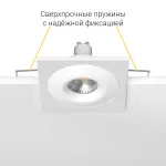Встраиваемый светильник под сменную лампу LeDron AO1501001 AO1501001 SQ White