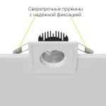 Встраиваемый светодиодный светильник LeDron BRUTAL BRUTAL SQ1 White TRIAC