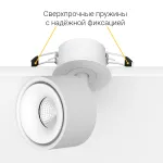 Встраиваемый потолочный светильник LeDron SAGITONY R BASIC S75 W TRIAC 4K